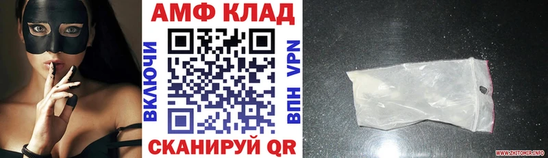 где найти наркотики  Вытегра  Амфетамин VHQ 