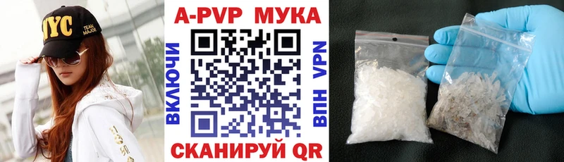 APVP СК КРИС  Вытегра 