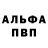 Канабис гибрид Trevor Marks