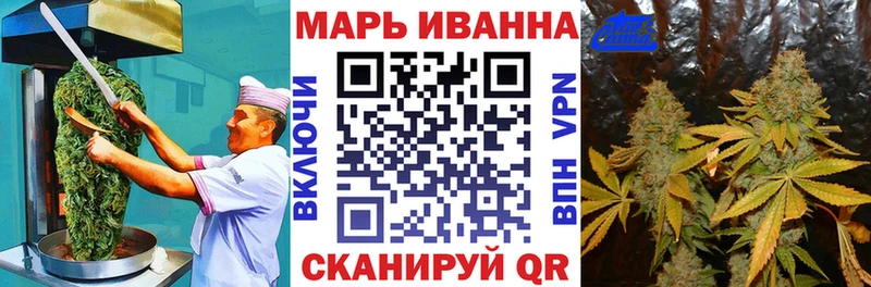 MEGA tor Вытегра Canna-Cookies конопля купить наркоту