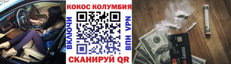 КОКАИН Перу  Вытегра 