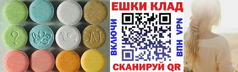 как найти закладки  МЕГА   ЭКСТАЗИ VHQ  Вытегра 