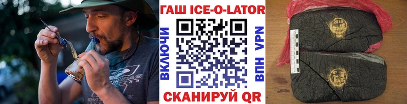 KRAKEN ссылки  как найти закладки  Вытегра  Гашиш хэш 