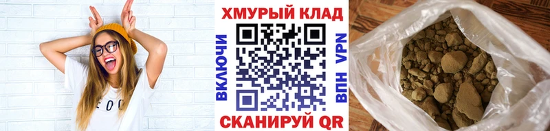 ГЕРОИН герыч сколько стоит блэк спрут зеркало Вытегра