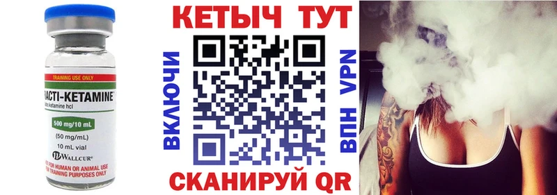 Кетамин ketamine ОМГ ОМГ tor Вытегра что такое