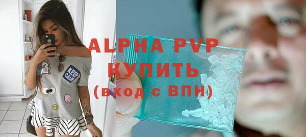 альфа пвп VHQ Волосово
