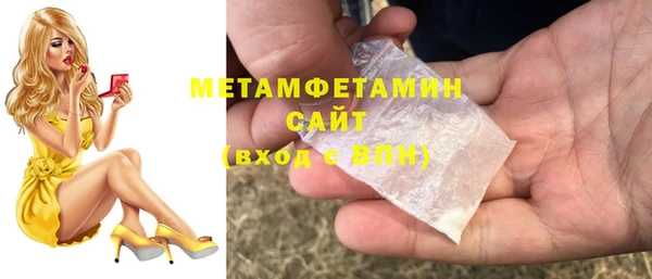 амф Володарск