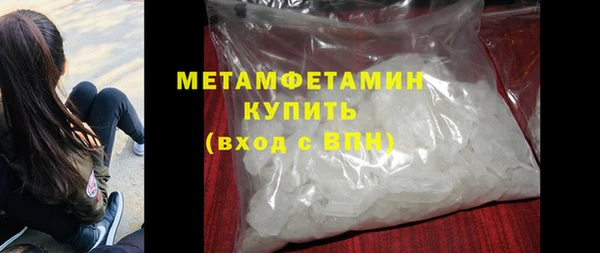 амфетамин Волоколамск