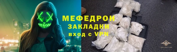 амф Володарск