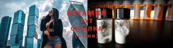 амф Володарск
