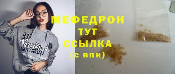 амфетамин Волоколамск