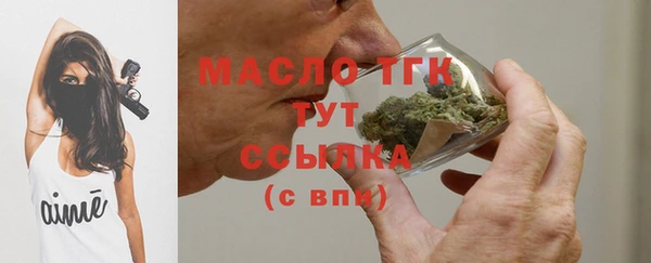 амфетамин Волоколамск