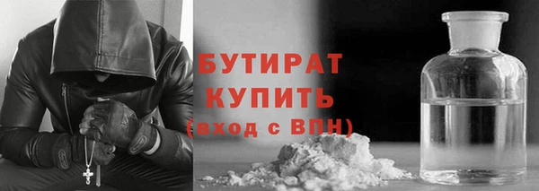 амфетамин Волоколамск