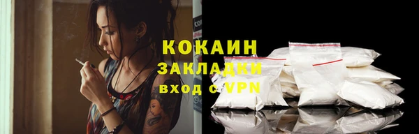 альфа пвп VHQ Волосово