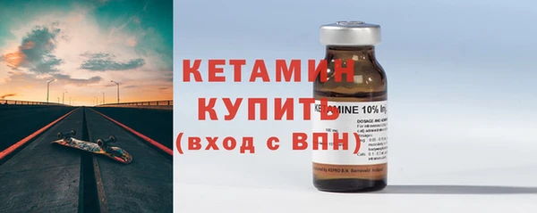 амф Володарск