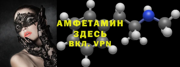 альфа пвп VHQ Волосово
