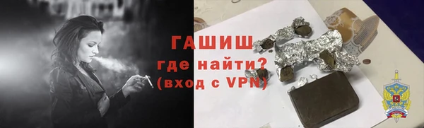 амфетамин Волоколамск
