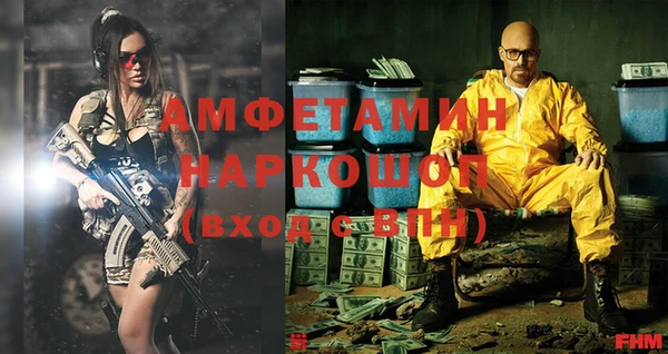 мдма Галич