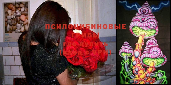 альфа пвп VHQ Волосово