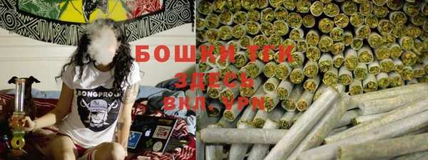 альфа пвп VHQ Волосово