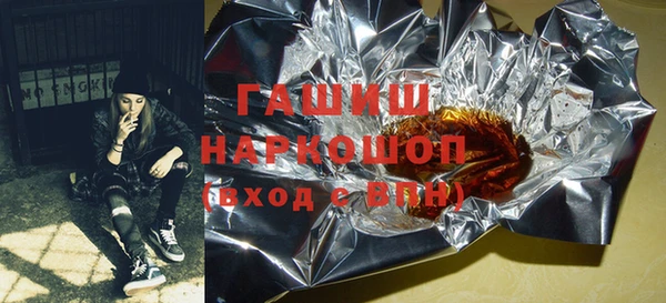 альфа пвп VHQ Волосово