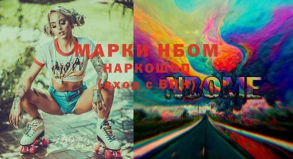 альфа пвп VHQ Волосово
