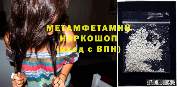 амф Володарск