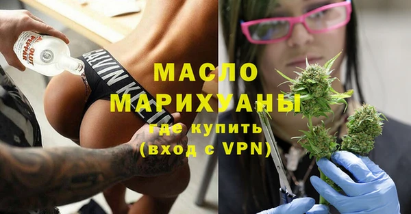 амф Володарск