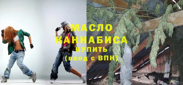 альфа пвп VHQ Волосово