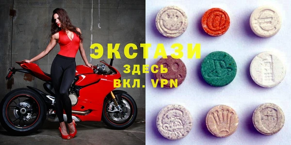 мдма Галич