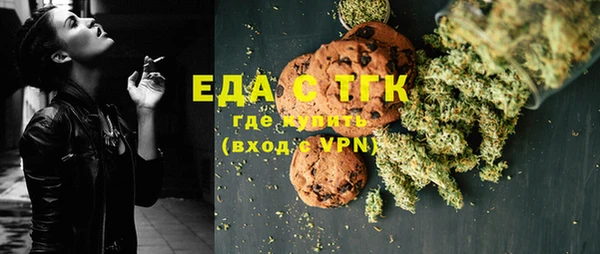 амфетамин Волоколамск