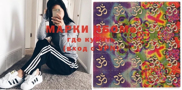 альфа пвп VHQ Волосово