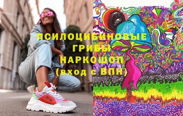 амфетамин Волоколамск