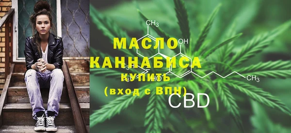 альфа пвп VHQ Волосово