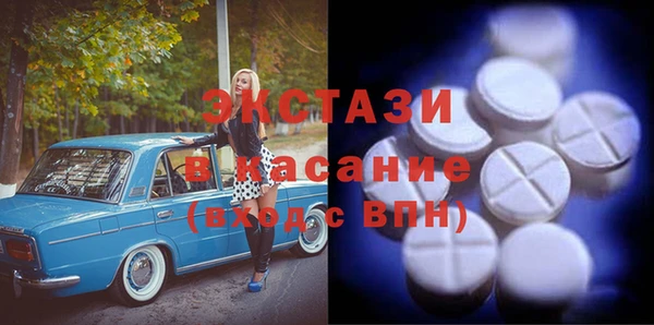амф Володарск