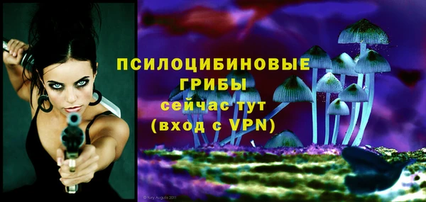 альфа пвп VHQ Волосово