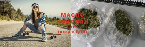 альфа пвп VHQ Волосово