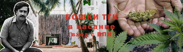 амфетамин Волоколамск