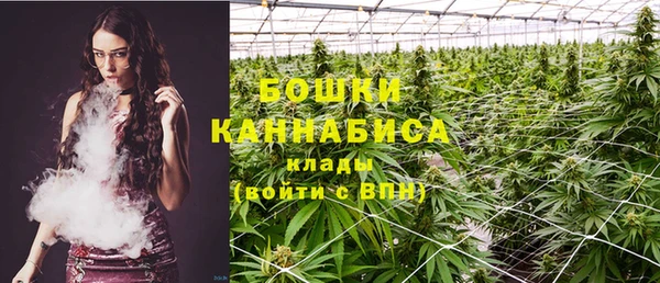 амфетамин Волоколамск