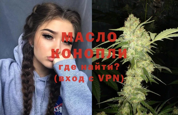амфетамин Волоколамск
