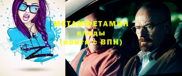 амфетамин Волоколамск