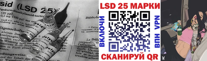 LSD-25 экстази ecstasy  цена наркотик  Вытегра 
