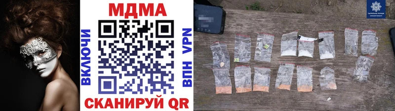 купить   Вытегра  МДМА кристаллы 