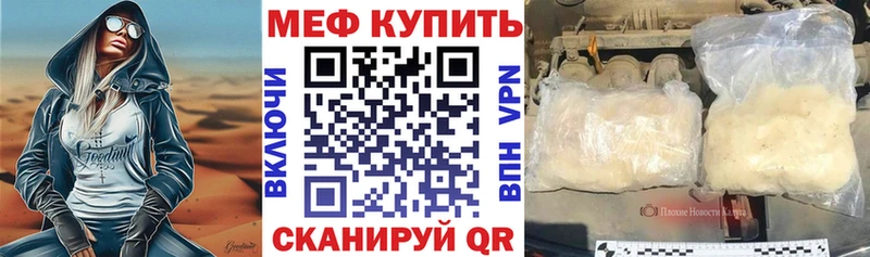 МЕФ 4 MMC Вытегра
