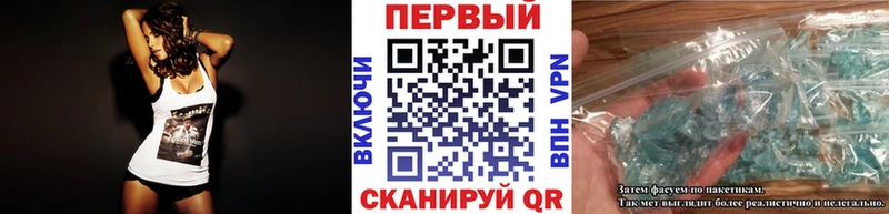 Первитин Декстрометамфетамин 99.9%  где купить   blacksprut маркетплейс  Вытегра 