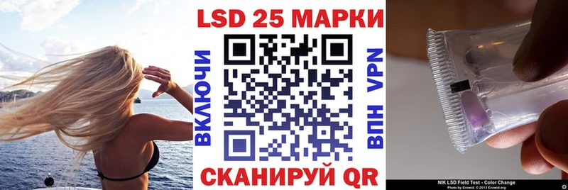 купить цена Вытегра Марки 25I-NBOMe 1500мкг