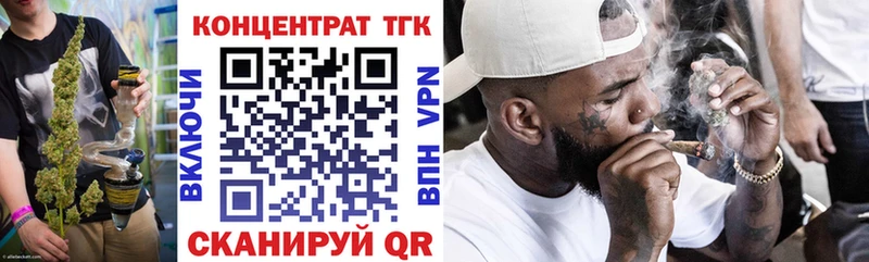 нарко площадка какой сайт  закладка  Вытегра  ТГК вейп с тгк  MEGA ссылки 